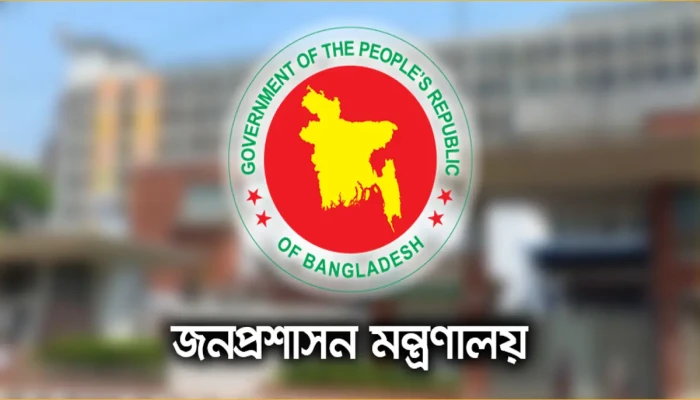 ১৫ জেলায় নতুন জেলা প্রশাসক নিয়োগ, মধ্যরাতে প্রজ্ঞাপন জারি