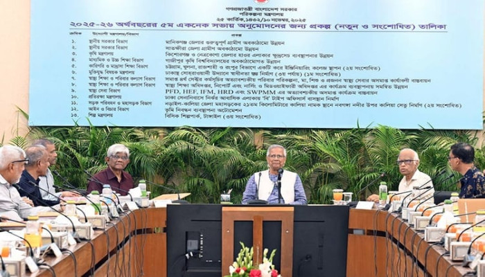 ৭,১৫০ কোটি টাকায় একনেকে ১২টি নতুন উন্নয়ন প্রকল্প অনুমোদন