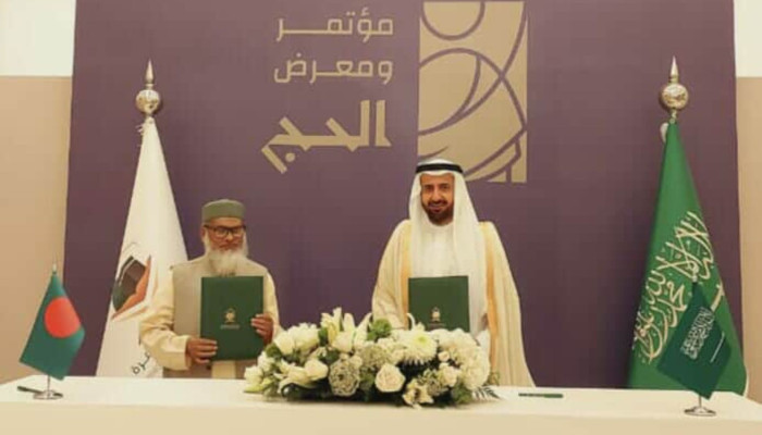 বাংলাদেশ থেকে ২০২৬ সালে হজে যেতে পারবেন সাড়ে ৭৮ হাজার ধর্মপ্রাণ মুসল্লি