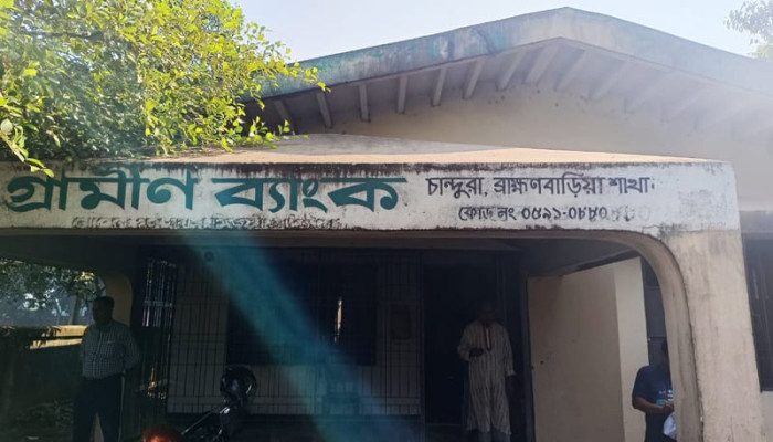 বিজয়নগরে গ্রামীণ ব্যাংকে পেট্রল ঢেলে আগুন, তদন্তে পুলিশ