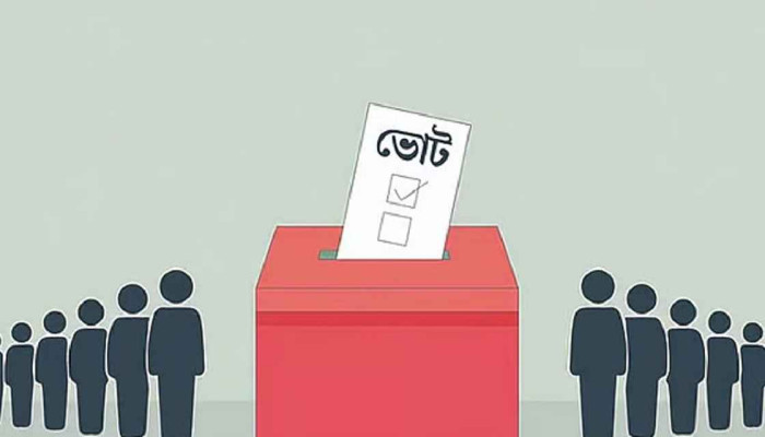 জাতীয় নির্বাচনের দিনে চার প্রশ্নে গণভোট: জুলাই সনদ বাস্তবায়নের প্রস্তুতি