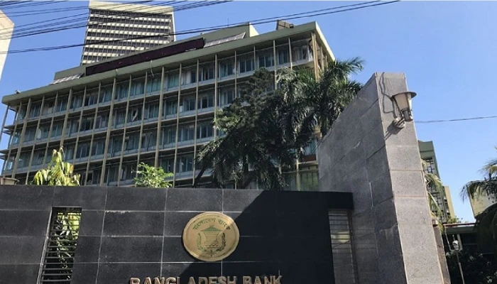 ২০ নভেম্বর থেকে বাংলাদেশ ব্যাংকের মতিঝিল অফিসে সব কাউন্টার সেবা বন্ধ