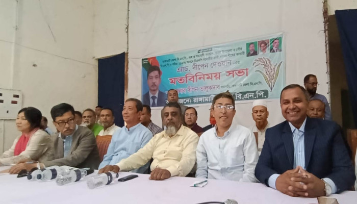 বিএনপি কোন রাজনৈতিক দলকে চ্যালেঞ্জ মনে করছে না: অ্যাডভোকেট দীপেন দেওয়ান