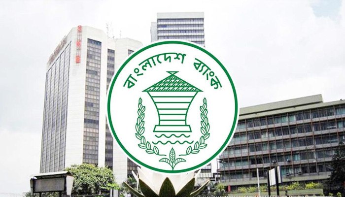 খেলাপি ঋণ অবলোপনে নতুন নির্দেশনা জারি, ৩০ দিন আগে নোটিশ বাধ্যতামূলক