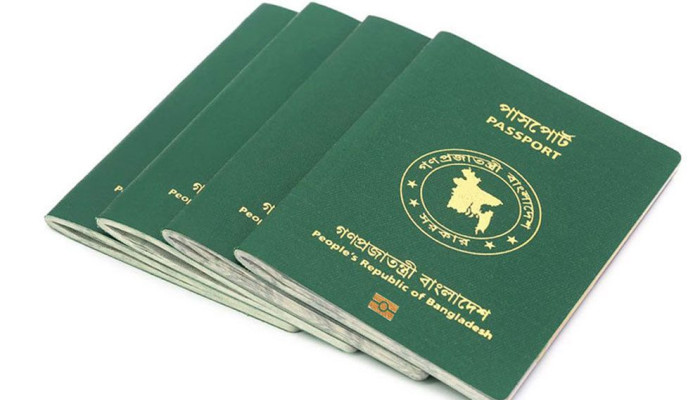ই-পাসপোর্ট জালিয়াতি: সহকারী প্রোগ্রামার হাসানুজ্জামান দণ্ডিত