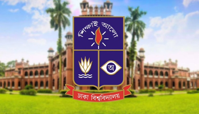 ঢাবিতে ভূমিকম্প আতঙ্কে রোববারের সকল ক্লাস ও পরীক্ষা স্থগিত