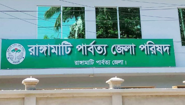 কোটা সংস্কারে অনড় আন্দোলনকারীরা: রাঙ্গামাটি পার্বত্য জেলা পরিষদে অনির্দিষ্টকালের শাটডাউনের হুঁশিয়ারি