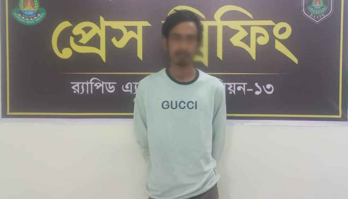 রংপুরে ১৯ মাসের শিশুকে ধর্ষণের অভিযোগে যুবক গ্রেফতার