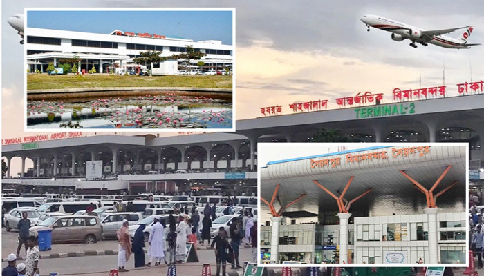 ঝুঁকিপূর্ণ ‘বিমানবন্দর লিজ নীতিমালা’ অনুমোদনে মন্ত্রণালয়ের উদ্যোগ: স্টেকহোল্ডারদের বাদ দেওয়ায় নিরাপত্তা ও আন্তর্জাতিক মানদণ্ড ঝুঁকির মুখে