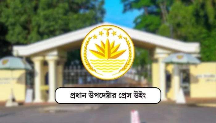 কনটেন্ট অপসারণ অনুরোধে রাজনৈতিক উদ্দেশ্য নেই: ব্যাখ্যা দিল সরকার, আওয়ামী আমলের চেয়ে সংখ্যায় উল্লেখযোগ্যভাবে কম