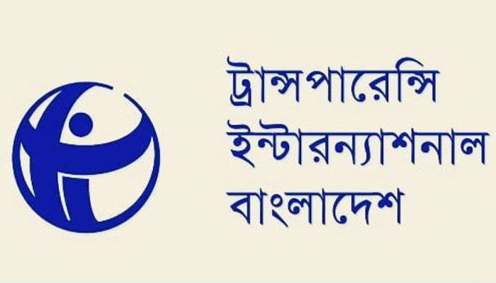 দুদক অধ্যাদেশ থেকে কৌশলগত সুপারিশ বাদ পড়ায় ক্ষোভ টিআইবির