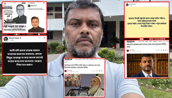 পরপর বিতর্কে ঘেরা জামায়াত নেতা শিশির মনির নিয়ে সমালোচনার ঝড়