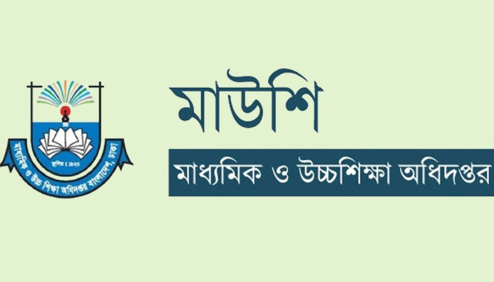 বিদ্যালয়ে ভর্তি বয়সে নতুন বিধি: মাউশির জরুরি নির্দেশনা