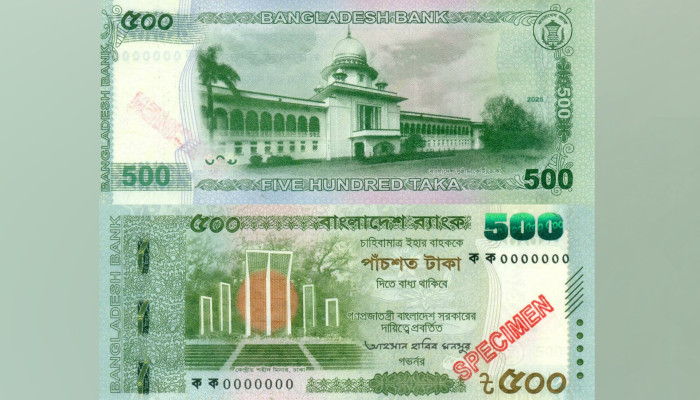 দেশে প্রথমবার নতুন ডিজাইনের ৫০০ টাকার নোট আজ বাজারে, জানালো বাংলাদেশ ব্যাংক