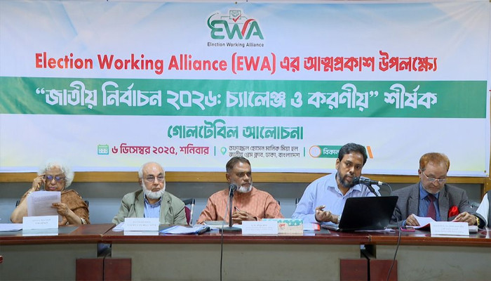 গণতন্ত্রে উত্তরণের চ্যালেঞ্জ: অবাধ ও সুষ্ঠু নির্বাচনের আহ্বান