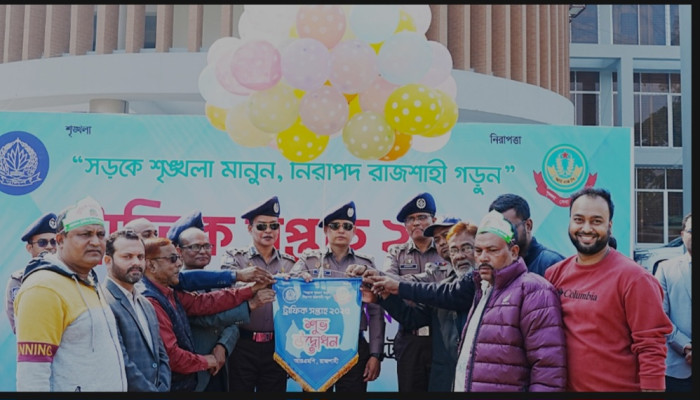ট্রাফিক সপ্তাহ উদ্বোধন হলো রাজশাহীতে