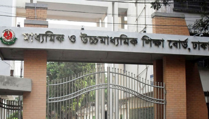 ঢাকা বোর্ডে এইচএসসি মূল নম্বরপত্র বিতরণ শুরু ১০ ডিসেম্বর, চলবে ২২ ডিসেম্বর পর্যন্ত