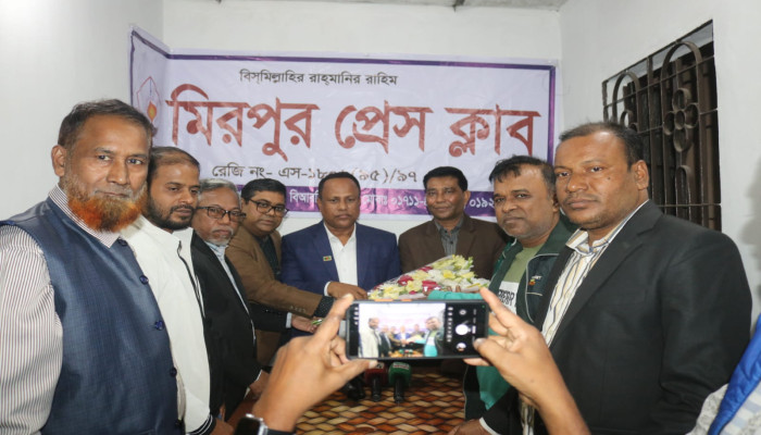 নতুন নেতৃত্বে মিরপুর প্রেসক্লাব: আধুনিকায়ন ও পেশাদারিত্বের প্রতিশ্রুতি