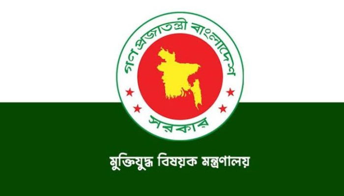 মুক্তিযোদ্ধা ওয়ারিশদের তথ্য সংরক্ষণে নতুন নির্দেশনা: আইডি কার্ড না থাকলে পাসপোর্ট বা জন্ম নিবন্ধন