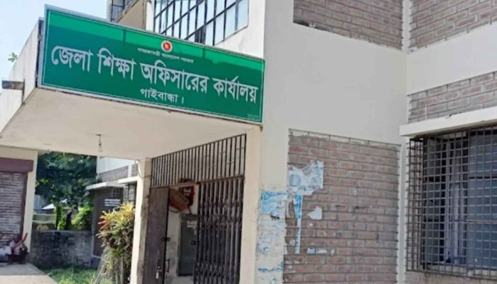 গাইবান্ধার শিক্ষকদের সাংবাদিকতা ও আইন পেশায় যুক্ত থাকার তথ্য তলব: নীতিমালা লঙ্ঘনের পর্যবেক্ষণ শুরু