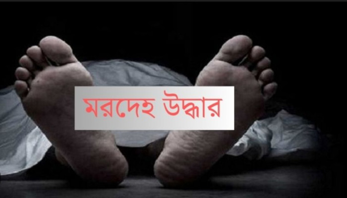 ঢাকার কেরানীগঞ্জে কিশোরের ঝুলন্ত মরদেহ উদ্ধার