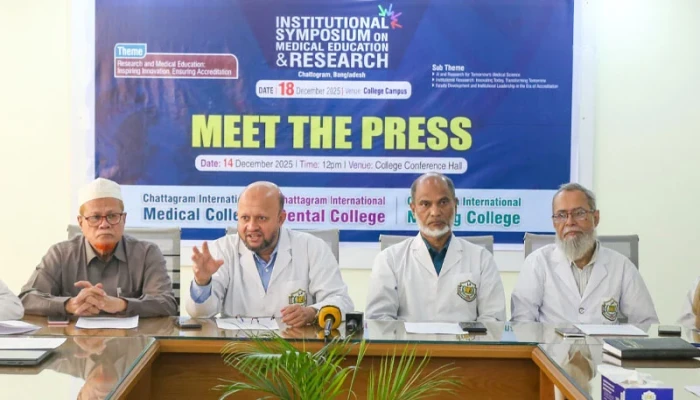 চট্টগ্রামে আন্তর্জাতিক বৈজ্ঞানিক সম্মেলন বৃহস্পতিবার, অংশ নেবেন ৭ শতাধিক চিকিৎসক ও গবেষক