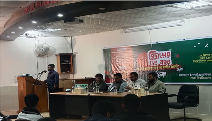 শিবির নেতার দাবি: মুক্তিযুদ্ধের ইতিহাসের বড় অংশ ‘মিথ্যা বয়ানে’ লেখা