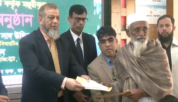 চট্টগ্রাম–কক্সবাজার মহাসড়কের দুর্ঘটনায় ক্ষতিগ্রস্ত ৩৭ পরিবারকে বিআরটিএর প্রায় ২ কোটি টাকার সহায়তা