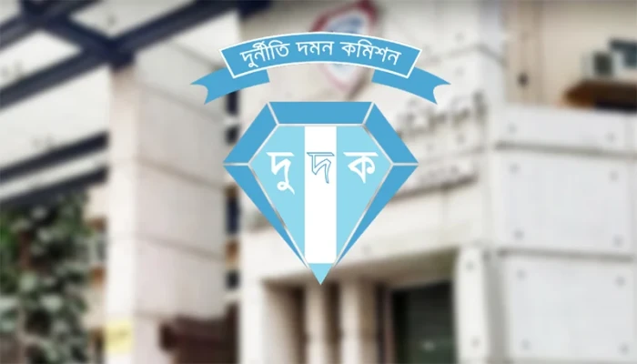 সাবেক মন্ত্রী জাবেদের ভাই-বোনের বিরুদ্ধে দুদকের ৮ মামলা: ৫৬ কোটি টাকা আত্মসাতের অভিযোগ