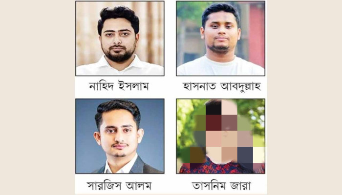 নিরাপত্তা ঝুঁকিতে জুলাই যোদ্ধা ও শীর্ষ রাজনীতিকরা: নাহিদ-হাসনাতসহ ১২ জনের জন্য বিশেষ সুরক্ষা