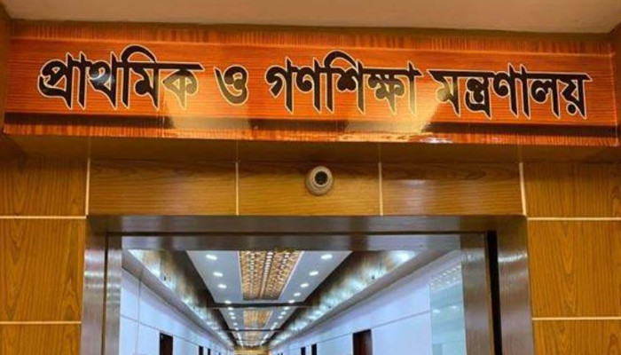 প্রাথমিক বিদ্যালয়ের প্রধান শিক্ষকদের দীর্ঘ প্রতীক্ষার অবসান: দশম গ্রেডে বেতন উন্নীত করে আদেশ জারি