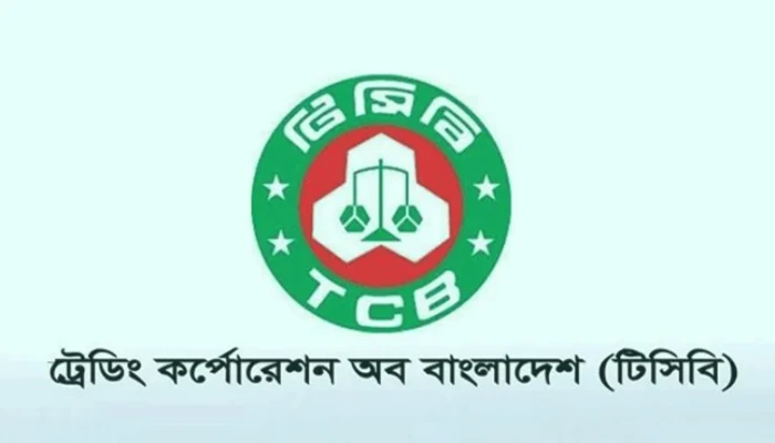 ৩৬ জেলায় টিসিবি ডিলার নিয়োগের সময় বাড়ল: ২৯ ডিসেম্বর পর্যন্ত আবেদনের সুযোগ