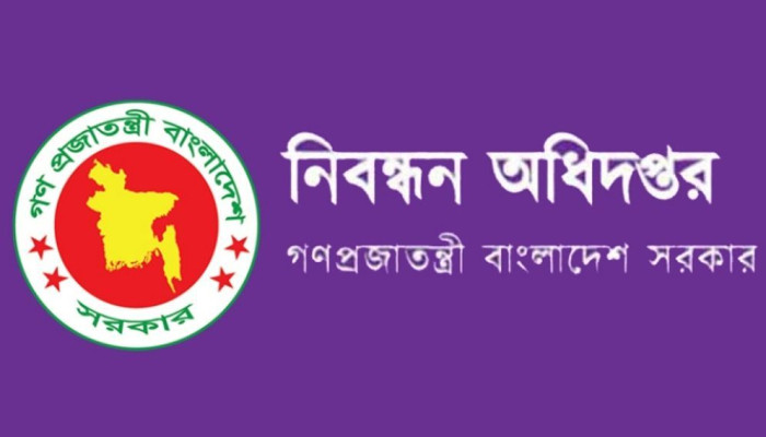 নিবন্ধন অধিদপ্তর ভূমি মন্ত্রণালয়ে হস্তান্তরের উদ্যোগ: সাব-রেজিস্ট্রারদের মাঝে তীব্র অসন্তোষ ও আইনি প্রশ্ন