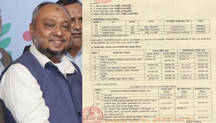 চট্টগ্রাম-১১: হলফনামা নিয়ে সংবাদ ‘অসত্য ও বিভ্রান্তিকর’ দাবি জামায়াত প্রার্থীর