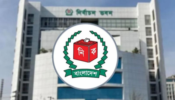 জাতীয় সংসদ নির্বাচন: মনোনয়নপত্র যাচাই-বাছাইয়ের চূড়ান্ত দিন আজ, জানা যাবে বৈধ প্রার্থীদের তালিকা