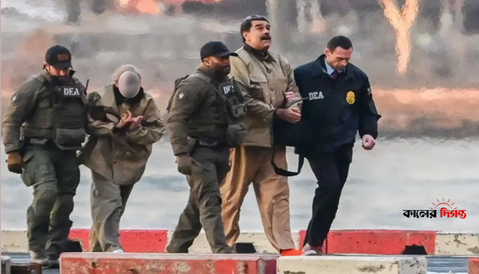 মাদুরোকে নিউইয়র্ক আদালতে হাজির: মাদক-অস্ত্র পাচারের অভিযোগ