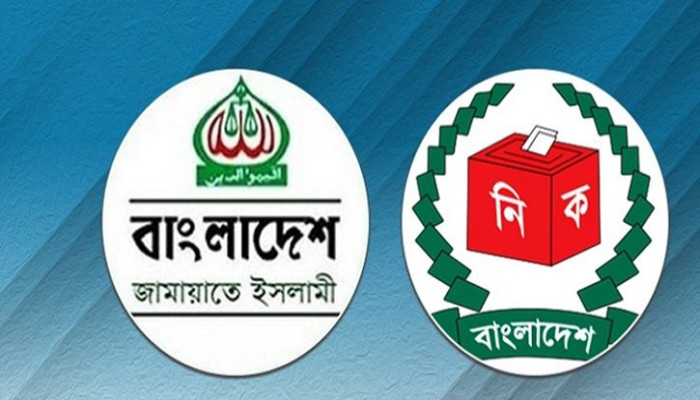 ইসির সঙ্গে বৈঠকে জামায়াতে ইসলামীর শীর্ষ প্রতিনিধি দল