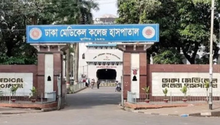 ঢাকা মেডিকেল কলেজে চিকিৎসাধীন অবস্থায় মৃত্যুদণ্ডপ্রাপ্ত কয়েদির মৃত্যু