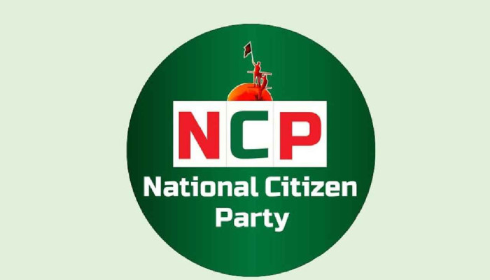 জাতীয় নির্বাচন সামনে রেখে এনসিপির কেন্দ্রীয় নির্বাচন পরিকল্পনা কমিটি পুনর্গঠন