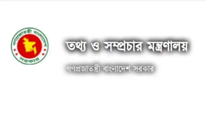 চার মিশনের প্রেস সচিবকে অবিলম্বে দেশে ফেরার নির্দেশ