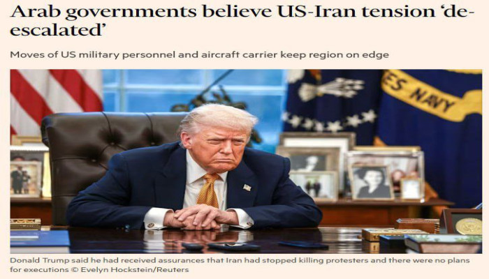 সংঘাতের পথে নয় যুক্তরাষ্ট্র-ইরান: নেপথ্যে আরব দেশগুলোর তৎপরতা