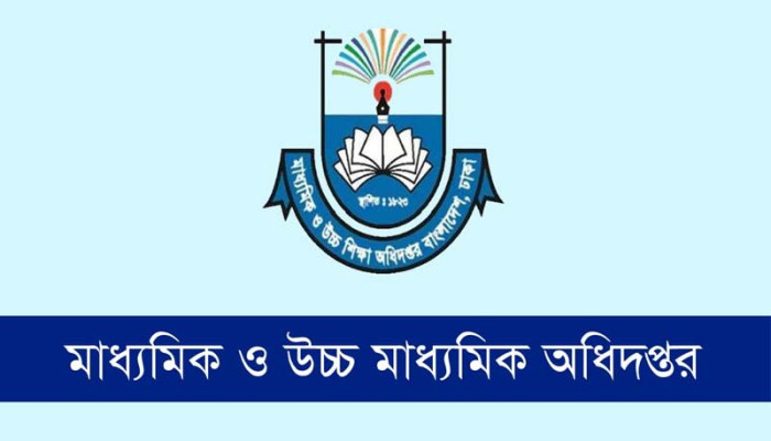 এসএসসি পরীক্ষার চূড়ান্ত রুটিন প্রকাশ: শুরু ২১ এপ্রিল