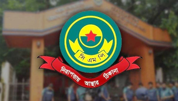 চট্টগ্রাম নগরীতে সাবেক মন্ত্রী-এমপিসহ ৩৩০ জনকে ‘দুষ্কৃতকারী’ ঘোষণা, প্রবেশে নিষেধাজ্ঞা