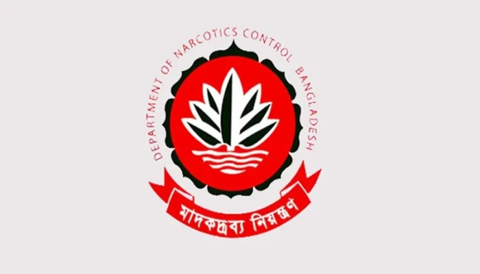 ত্রয়োদশ সংসদ নির্বাচনে মাদক নিয়ন্ত্রণে ডিএনসির কঠোর হুঁশিয়ারি: ছুটি বাতিল ও বিশেষ অভিযানের নির্দেশ