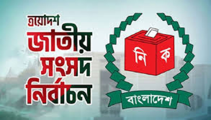 নজর কাড়ছে বাংলাদেশের নির্বাচন: রেকর্ড সংখ্যক আন্তর্জাতিক পর্যবেক্ষক ও সাংবাদিক ঢাকায়