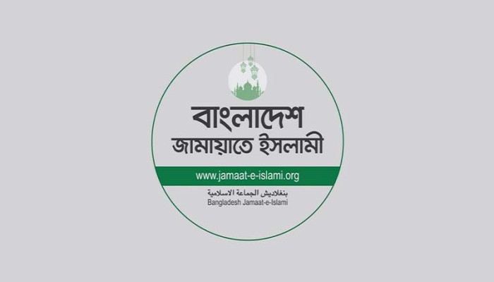 নির্বাচন পরবর্তী পরিস্থিতি পর্যালোচনায় বৈঠকে জামায়াতের কেন্দ্রীয় পরিষদ