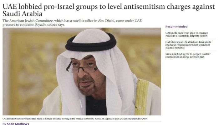 সৌদিতে ‘ইহুদিবিদ্বেষ’ নিয়ে সরব হতে ইসরায়েলপন্থীদের চাপ দিচ্ছে আমিরাত: চাঞ্চল্যকর রিপোর্ট
