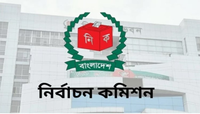 ২৯৭ নবনির্বাচিত সংসদ সদস্যের গেজেট প্রকাশ করল ইসি