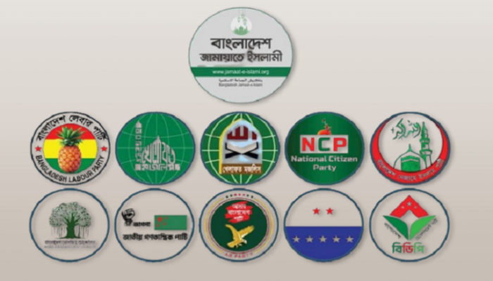 নির্বাচন পরবর্তী সহিংসতার প্রতিবাদে সোমবার রাজপথে নামছে ১১ দলীয় জোট