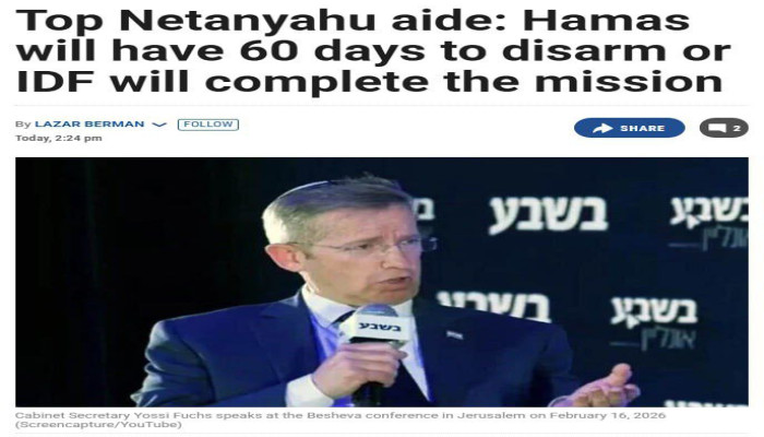 ৬০ দিনের সময়সীমা: নিরস্ত্র না হলে গাজায় ফের যুদ্ধের হুঁশিয়ারি ইসরায়েলের